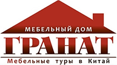 Представитель в Китае